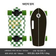 장난감 강아지 스케이트보드 애완동물 미니스케이트보드, 19인치 풀 잉어, 1개