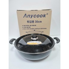 애니쿡 업소용 대용량 튀김팬 궁중팬 5중코팅 튀김솥 웍, 블랙, 1개, 튀김팬38cm, 38cm