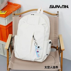 백팩 책가방 대학생 가방 배낭 블랙(펜던트 여행 없음) 대용량, G. 화이트  우주비행사 펜던트