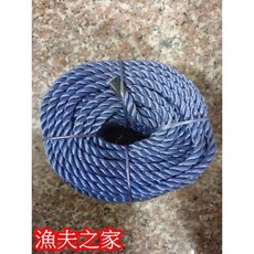 漁夫之家 超粗塑膠繩 安全繩 萬用繩 高強度耐磨