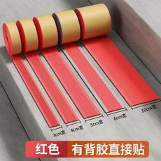 樓梯防滑條 階梯止滑條 自黏式 寬版/窄版 多尺寸, 紅色, 1個