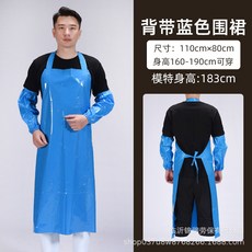 背帶白防水防油圍裙雙肩防汙不掉皮圍裙勞保耐磨大人廚房TPU圍腰
