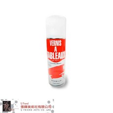 HOLBEIN 畫面保護凡尼斯噴罐 (220ml), 1個