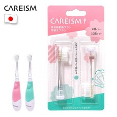 CAREISM 兒童音波電動牙刷替換刷頭, CAREISM兒童牙刷替換刷頭(2入), 1個