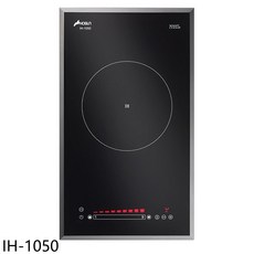 HOSUN IH-1050 電陶爐，觸控式操作，多段火力調節，黑晶面板易清潔，各式鍋具通用, Free