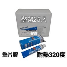 Victor Reinz 德國REINZOSIL耐高溫320度 70ml免墊膠 汽缸膠 密封膠 墊片膠 黑膠, 1個, 優惠價
