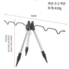 다기능 낚싯대 지지대 바다낚시 포대 알루미늄합금 신축 삼각 지지대, 실버