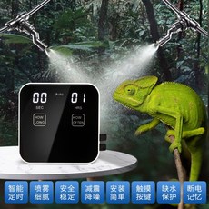 最新款智能降噪設計雨林生態噴淋加濕器植物噴霧器霧化設備迷你款造霧機造霧器, 1個