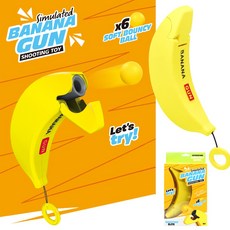 바나나 슈팅건 바나나건 사격놀이 소프트폼, 1개, 노랑, 소프트볼타입