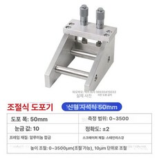 필름 어플리케이터 페인트 코너 습식 스크레이퍼 공구, 1개, 자석형 55mm