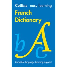 (영문도서) Easy Learning French Dictionary: Trusted Support for Learning Paperback, Collins, English, 9780008695194
