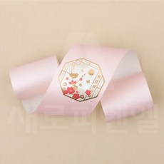 띠지(PB-093) 연분홍달꽃 50x620 10장, 1개, 1