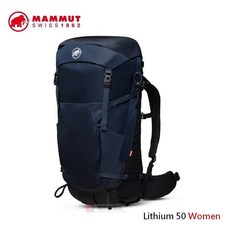 MAMMUT Lithium 50L 女款登山背包 - 海洋藍