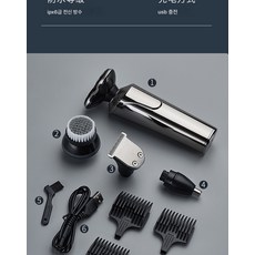 전기 면도기 스마트 고출력 액정 디스플레이 면도기 충전 수세미 면도기, 다기능 슈트, 하나