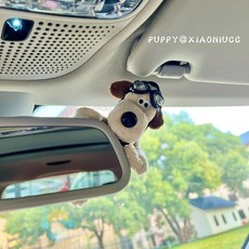 FATTYS 차량용 실내 미러 강아지 인형, 1개, 블랙 안경