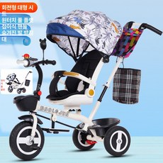 회전형 다기능 삼륜 발판 휴대용 유아용 카트 세발자전거, 1개, 4. 티타늄 러버바퀴 화이트 레인포레스트캐노피