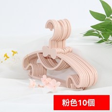蝴蝶衣架 10個裝 加厚 無毒無味 嬰幼兒兒童用, 1個, 粉色10個