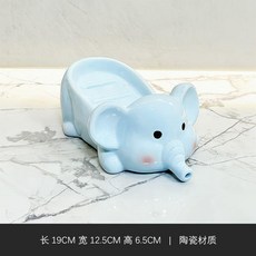 可愛小象陶瓷肥皂盒 瀝水, 1個, 小象肥皂碟, 小象肥皂碟