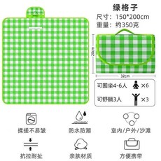 CP 臺灣發貨 野餐墊 戶外便攜沙灘防水防潮加厚野炊野餐布露營地墊, 草綠色野餐墊,防水防潮【1.5*2米】