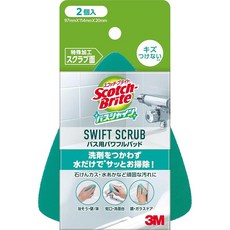 스코치 브라이트 욕실 청소 스폰지 SWIFT SCRUB 버스용 파워풀 패드 2개 버스샤인