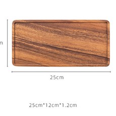 南美胡桃木長方形實木託盤 30x12x1.2cm, 走量款 幹泡盤小款25*12*1.2cm, 1個, 如圖所示