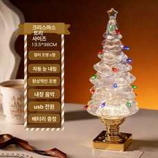 크리스마스 조명 오르골 탁상형 선물 램프 뮤직박스 산타, 컬러풀 라이트 C 자동 +8곡+컬러풀 라이트