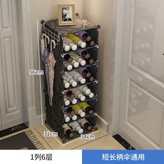 雨傘架收納傢用商用雨傘收納桶傘架收納架日式放傘置物架門口神器, 1-6-黑-側面可掛, 1個