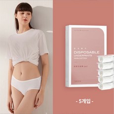 에르오르 여성 일회용팬티 순면100% 5매