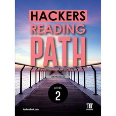 Hackers Reading Path(해커스 리딩 패스) Level 2: with workbook:A path to advanced reading skills, 해커스어학연구소, 중고등