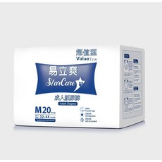 易立爽 StarCare 成人紙尿褲, 1箱, 120片