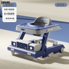 DFMEI 嬰兒學步車助步車防O型腿 防側翻可摺疊6-18個月有燈光嬰兒手推車, 801方向盤款餐盤款藍色