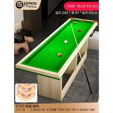 당구대 연습 게임기 집콕 실내 취미 접이식, 1. 기존(초보자 추천)