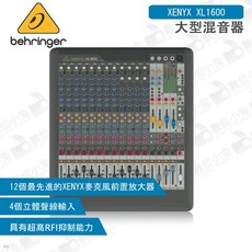 Behringer Xenyx XL1600 大型混音器
