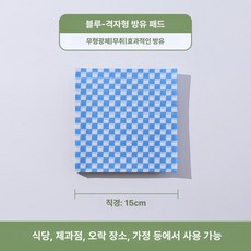 유산지 토스트 봉투 포장지 베이킹 튀김 와플 테이크아웃, 1개, 블루 15x15 cm 500장