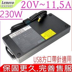 LENOVO 聯想 20V 11.5A 原裝薄型變壓器 230W - Y740 Y7000 Y7000P Y7000SE 適用, 1個