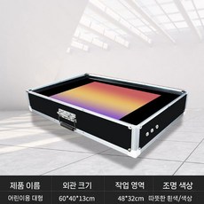 샌드아트 박스 샌드 모래 아트 그림판 상자 촉감 놀이 스크린 테이블 공연, E. L(웜화이트+7색조명)