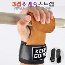 토토몽 파워 리프팅 스트랩 데드리프트 트리플 소가죽 1set, 블랙, 1개