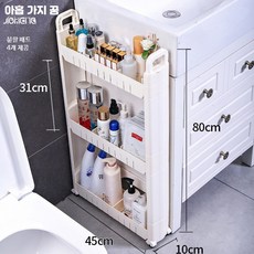 욕실 틈새 수납장 초슬림 주방 냉장고 옆 좁은 공간 다용도 정리 선반, 8_길이45cm폭10cm3단