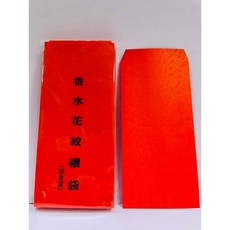 欣興陽 20K鳳凰紋紅包袋/香水禮袋50入裝，精緻鳳凰圖案，婚禮新年喜慶場合適用，優質材質，送禮更顯品味, 1個