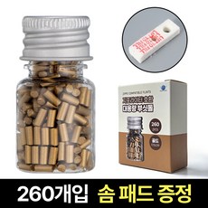 MSMULTIVERSE 대용량 라이타 부싯돌 라이터부싯돌 호환 34g 260개