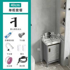 세면대 하부장 화장실 간이 프레임 스탠드 사무실, 1개, 길이39 폭32 높이81cm(전체세트)