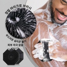 브라이언 실리콘 바디브러쉬 목욕 샤워도구 브러시 샤워볼, 블랙에디션, 1개, 1개입