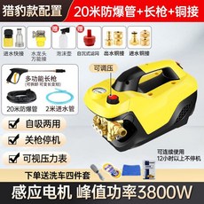 세차기 살수기 분사기 고압 유선 하수구 농장, P. 22 미터 워터 파이프  가압 스피어