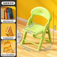 DIU 小凳子家用矮凳靠背椅子兒童浴室洗澡凳寶寶靠背椅塑料椅加厚, 熒光綠靠背椅【超強承重150斤】:如圖