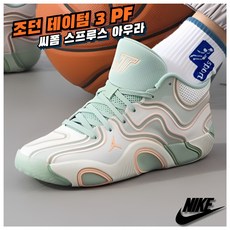 [국내매장판] 나이키 조던 농구화 테이텀3 PF 남성 여성 런닝화 운동화