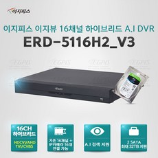 이지피스 WQHDVR-5116H_V2 500만화소 16채널녹화기(최고급형)외 추가상품, 1개, 이지피스 이지뷰ERD-5116H2_V3+2TB HDD