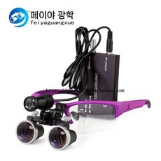 루빼 수술용 치과 의료용루페 돋보기 치과용 3.5배, 2세대 2.5배 보라색(광원/알루미늄)