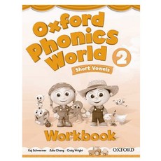 [파닉스 월드] Oxford Phonics World 2 Workbook