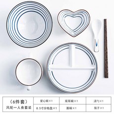 日式陶瓷三格分格盤，創意分隔餐盤，一人食早餐盤碟子餐具套裝，分隔菜盤，多功能點心水果盤, 風輪分格盤6件套（請選宅配）, 1個