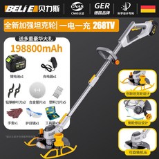 德國充電式大功率鋰電割草機 小型家用除草神器 農用工具多功能打草 無刷電動剪草機, 1個, 新款268TV一電坦克輪續航加強款